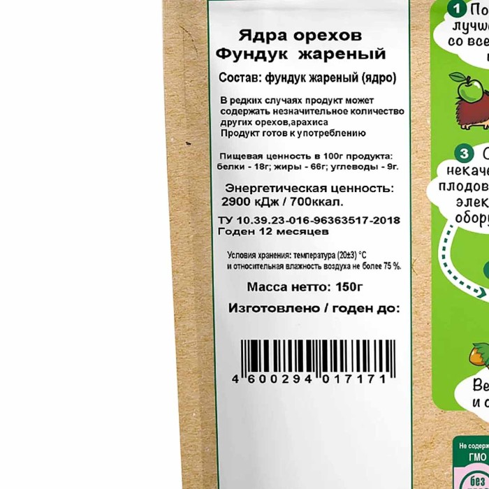 Ядро фундука Дары природы жареные 150гр м/у