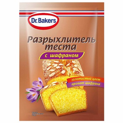 Разрыхлитель теста Dr.Bakers с шафраном 12гр м/у