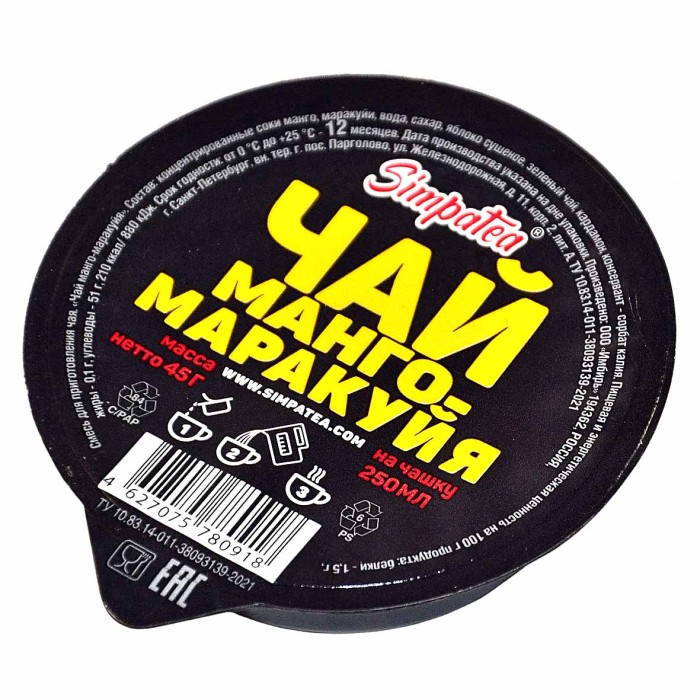 Чай SimpaTea зеленый манго-маракуйя 45гр пэт