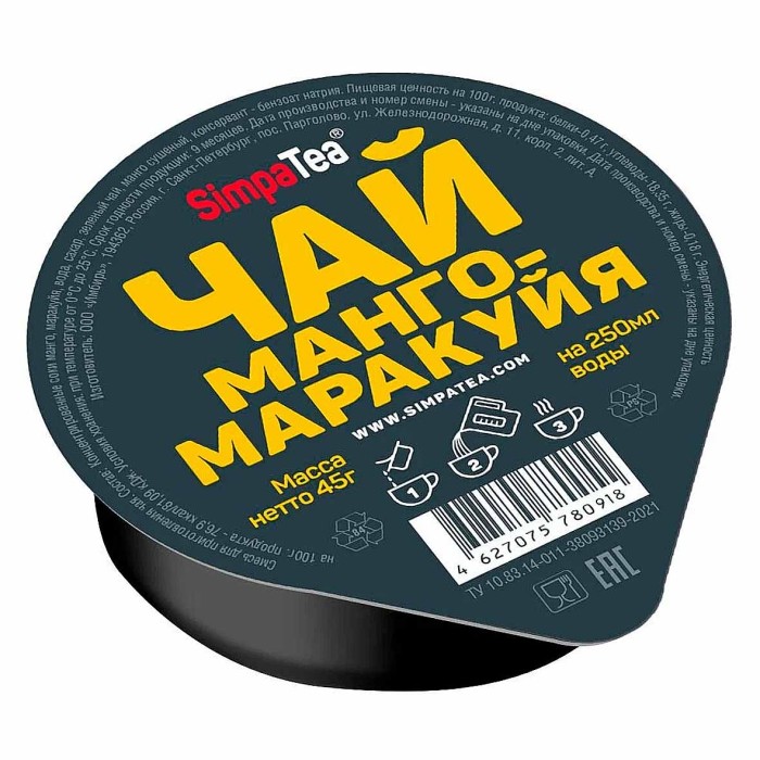 Чай SimpaTea зеленый манго-маракуйя 45гр пэт