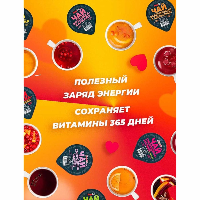 Чай SimpaTea зеленый манго-маракуйя 45гр пэт