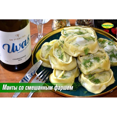 Манты со смешаным фаршем СП