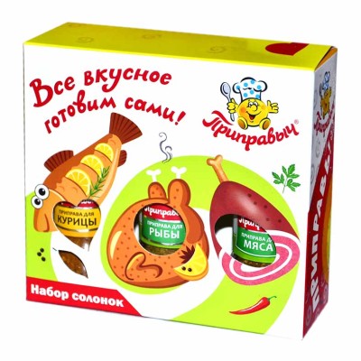 Набор солонок Приправыч Курица,мясо, рыба к/у