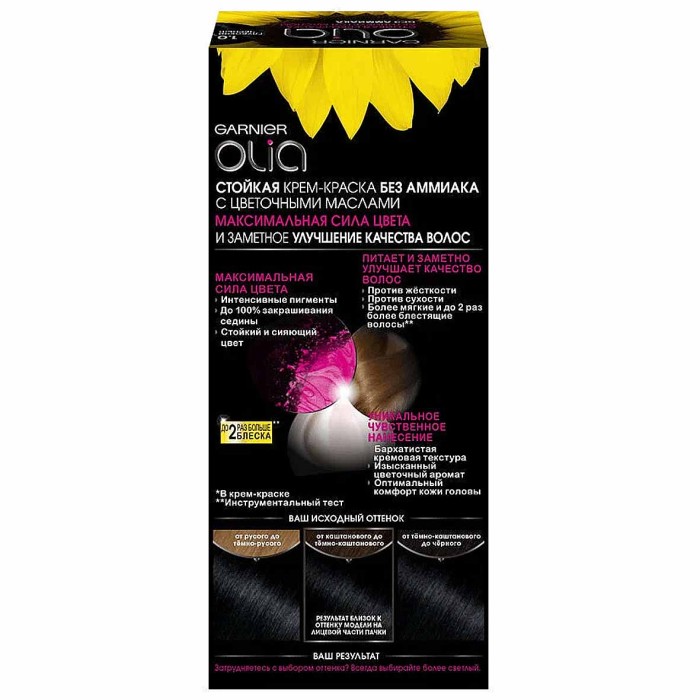 Краска для волос Garnier Olia 1.0 Глубокий черный