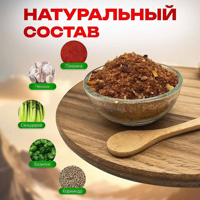 Соль морская Mareman Абхазская 450гр м/у