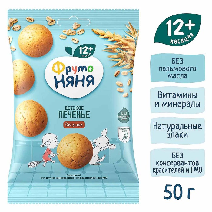 Печенье ФрутоНяня овсяное 12+ 50гр м/у