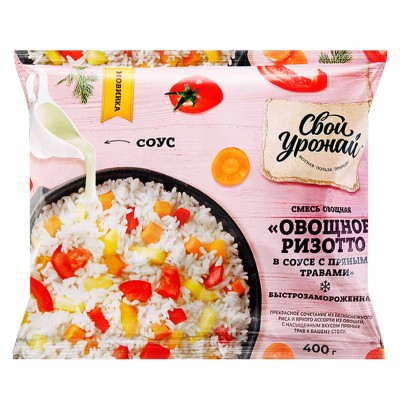 Смесь овощная Свой Урожай овощное ризотто в соусе с пряными травами 400гр м/у