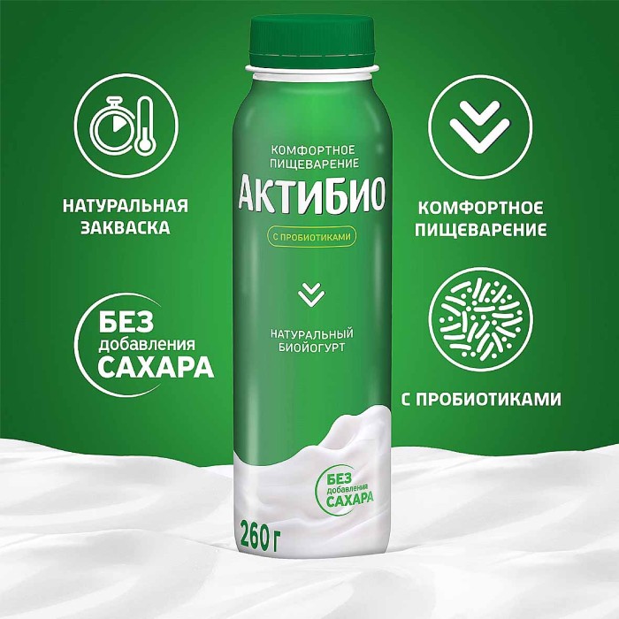 Биойогурт питьевой Актибио натуральный без сахара 1,8% 260гр пэт