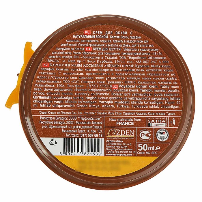 Крем для обуви Smart коричневый 50мл пэт