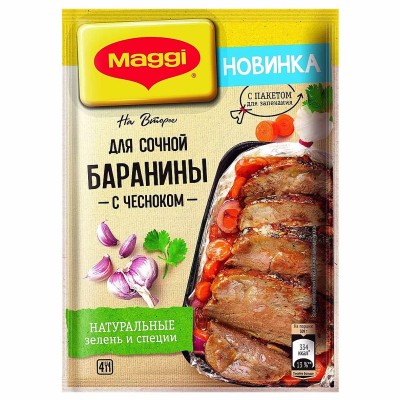 Приправа Maggi На второе для сочной баранины с чесноком 38гр м/у
