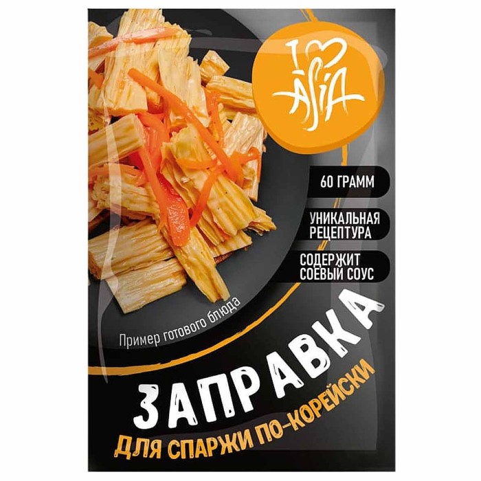 Заправка I love Asia для спаржи по-корейски 60гр м/у