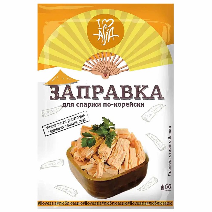 Заправка I love Asia для спаржи по-корейски 60гр м/у