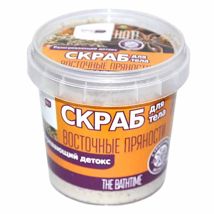 Скраб для тела Артколор Восточные пряности 155мл пэт