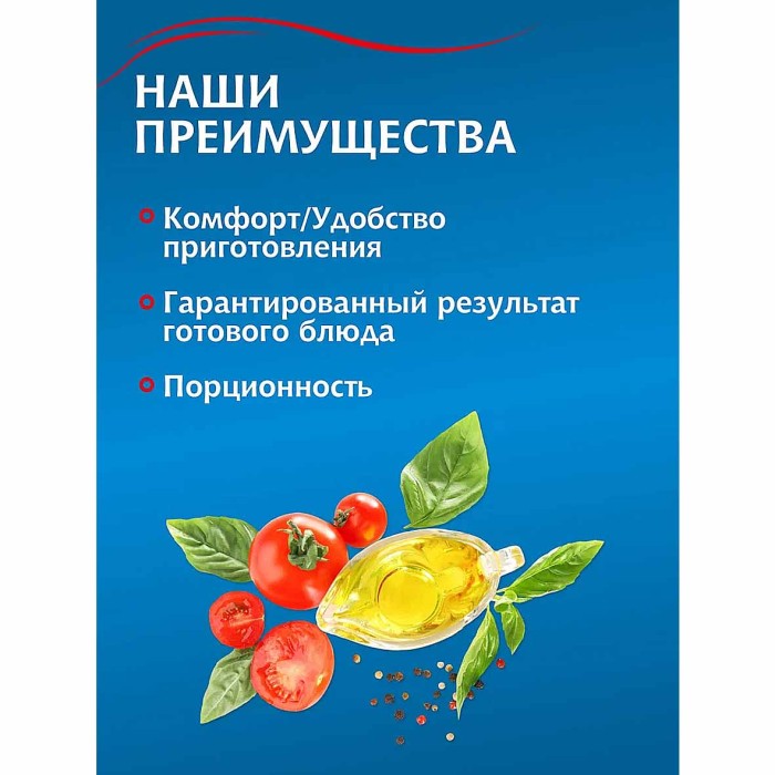 Крупа рис Мистраль Кубань 5*80гр к/у