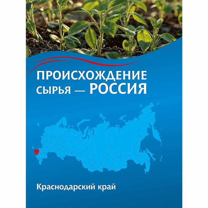 Крупа рис Мистраль Кубань 5*80гр к/у