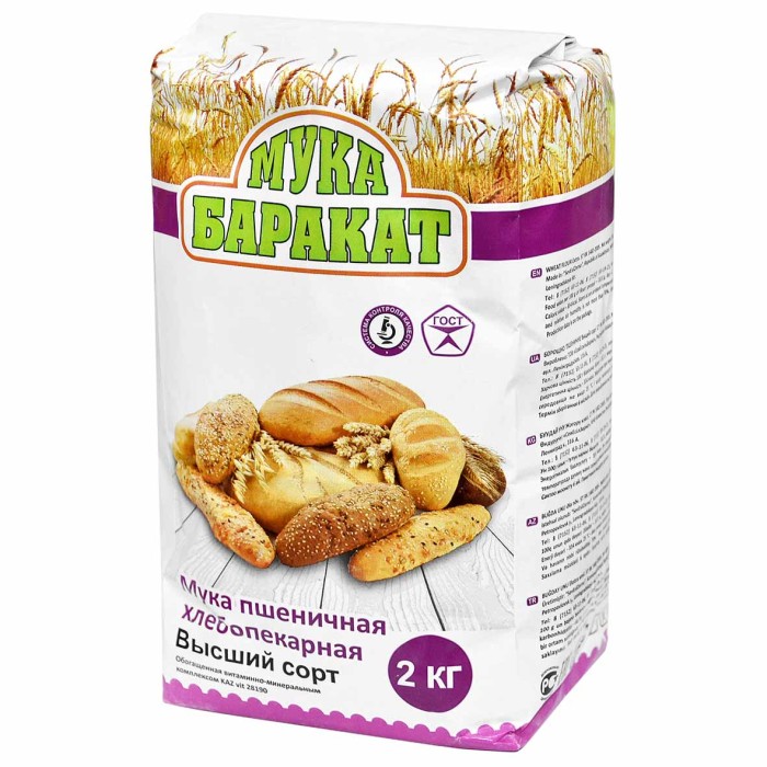 Мука Баракат пшеничная в/с 2кг м/у