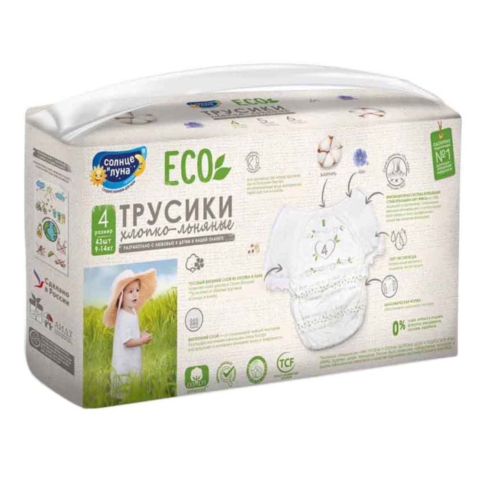 Трусики Солнце и луна Eco 4L (9-14кг) 43шт м/у
