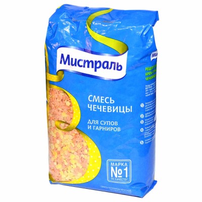 Смесь чечевицы Мистраль для супов и гарниров 450гр м/у