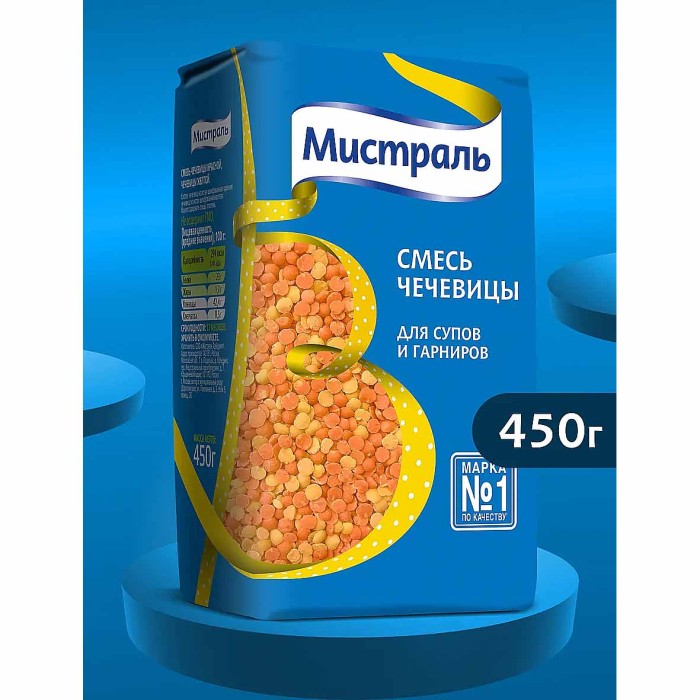 Смесь чечевицы Мистраль для супов и гарниров 450гр м/у