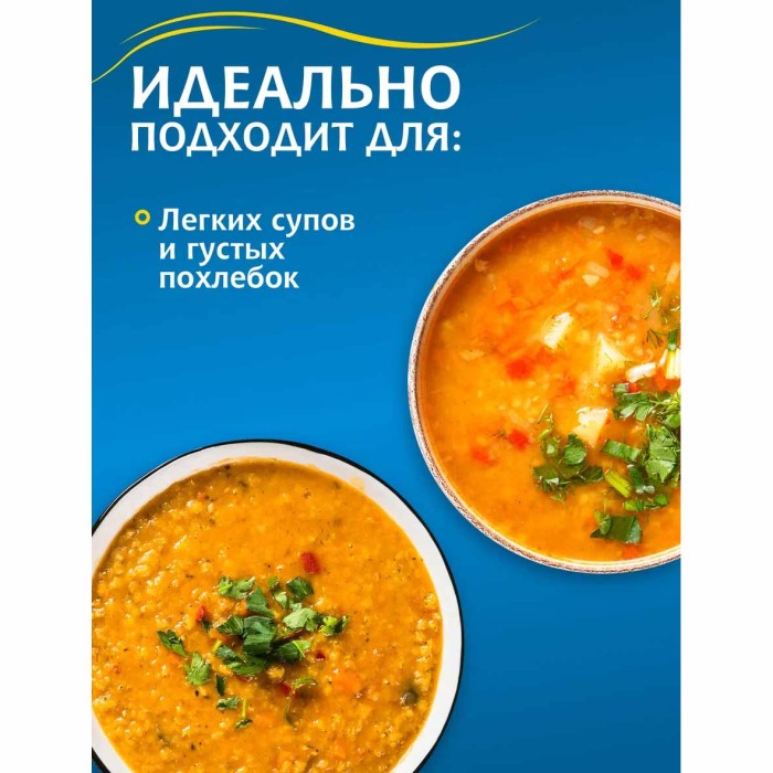 Смесь чечевицы Мистраль для супов и гарниров 450гр м/у
