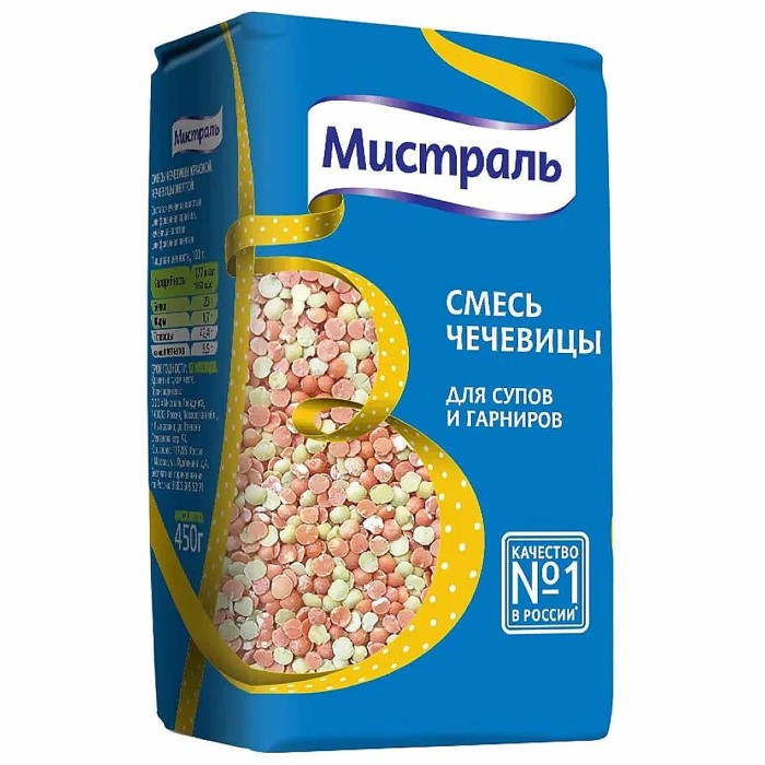 Смесь чечевицы Мистраль для супов и гарниров 450гр м/у