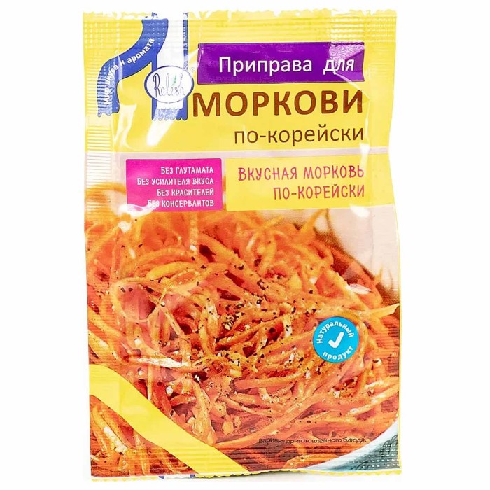 Приправа  Relish для моркови по-корейски 15гр м/у