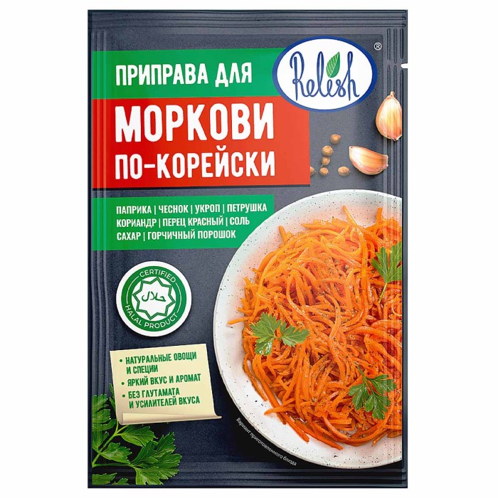 Приправа  Relish для моркови по-корейски 15гр м/у