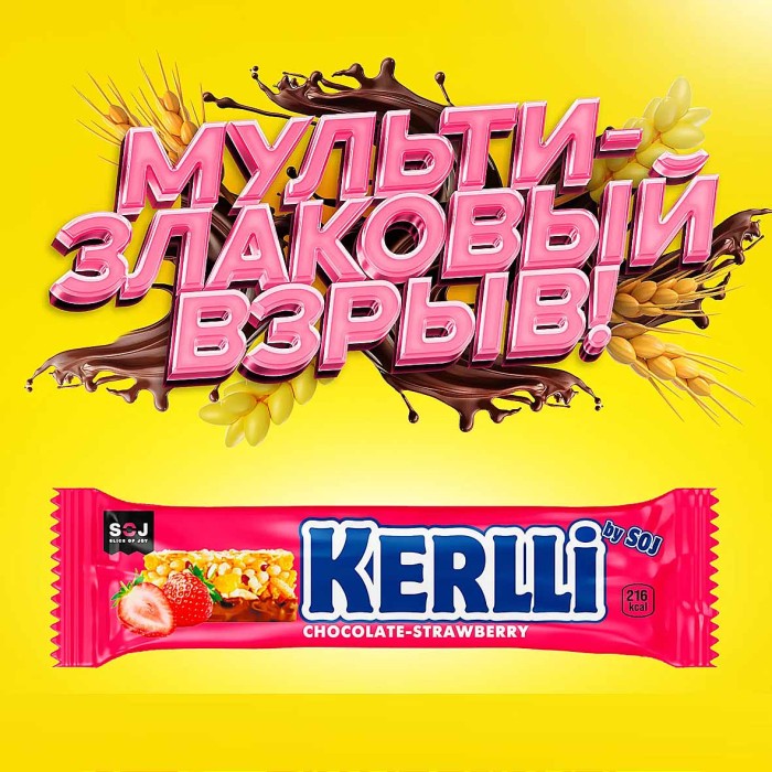 Батончик злаковый SOJ Kerlli  с клубникой в молочном шоколаде 50гр м/у