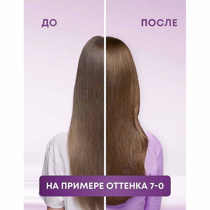 Краска для волос Palette ICC RFE 3 Баклажан 110гр к/у П