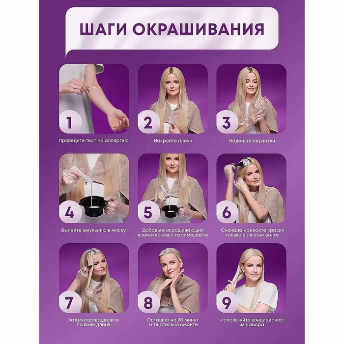 Краска для волос Palette ICC RFE 3 Баклажан 110гр к/у П