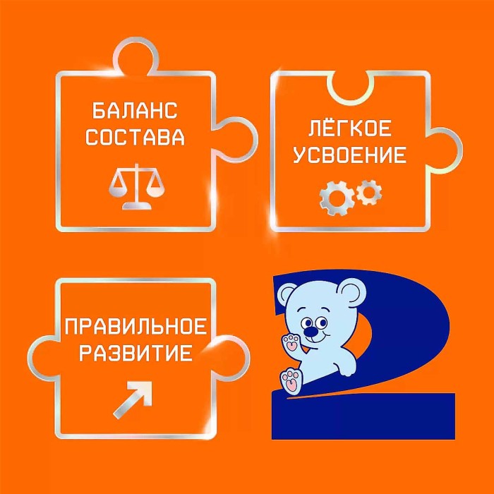 Смесь Nutrilak 2 6-12 мес 600гр к/у