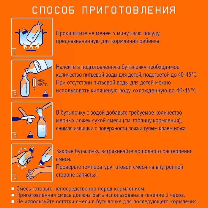 Смесь Nutrilak 2 6-12 мес 600гр к/у