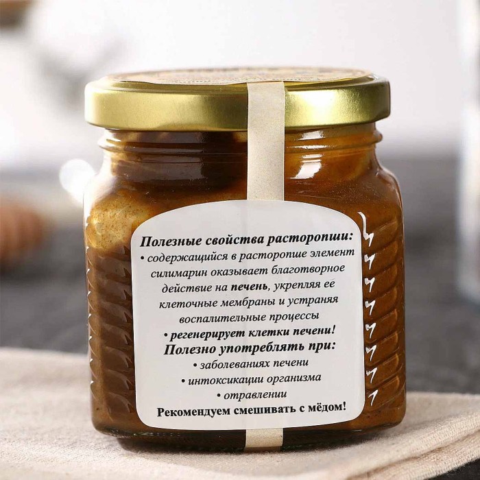 Паста Урбеч Мералад из Расторопши 230г ст/б