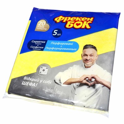 Салфетка для уборки Фрекен Бок перфорированные вискоза 5шт м/у