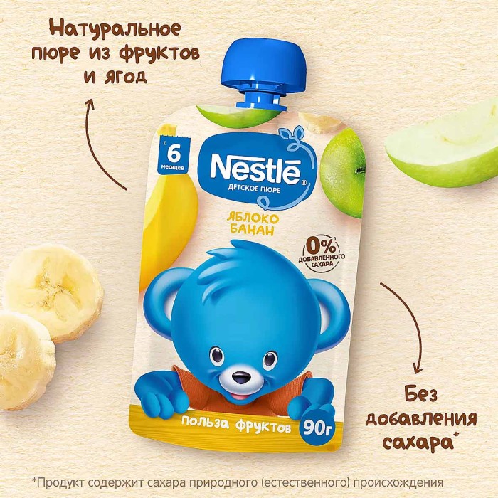 Пюре Nestle яблоко и банан 90гр