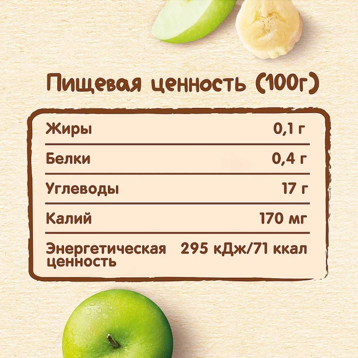 Пюре Nestle яблоко и банан 90гр
