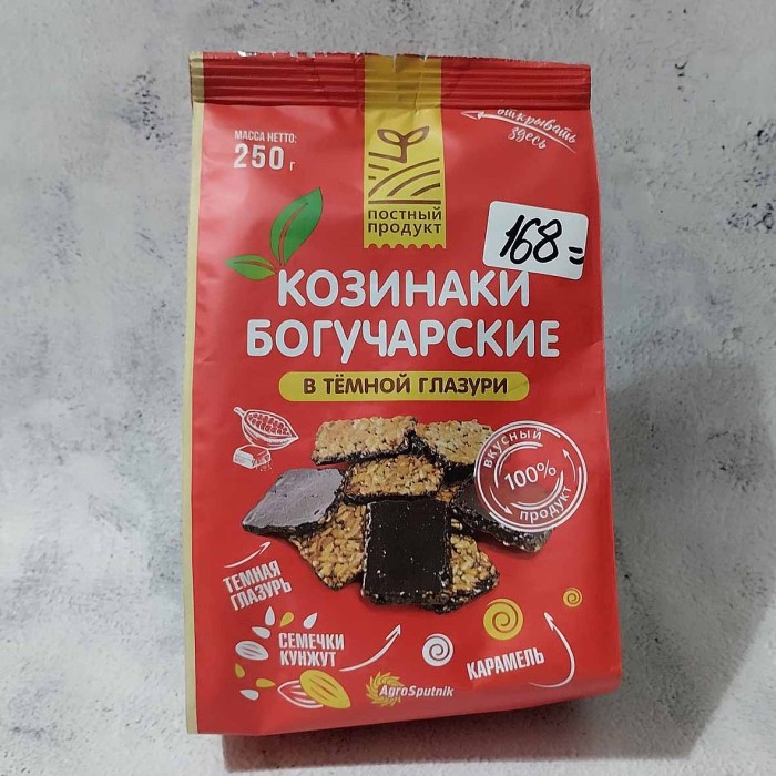 Козинаки Богучарские глаз в темной глазури подсолнечные с кунжутом 250гр м/у
