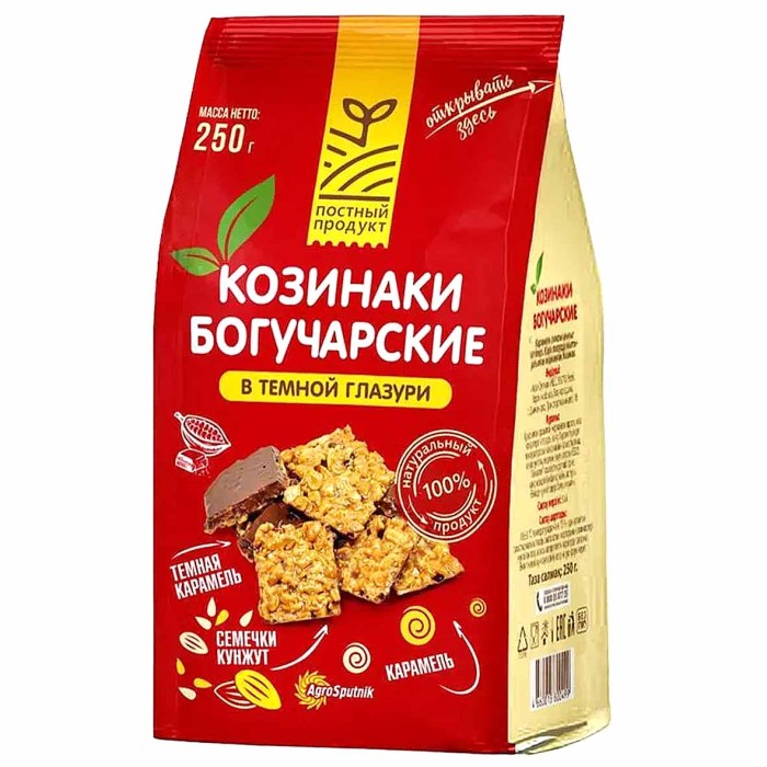 Козинаки Богучарские глаз в темной глазури подсолнечные с кунжутом 250гр м/у