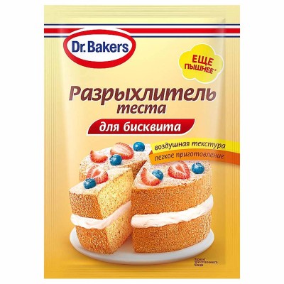 Разрыхлитель теста Dr.Bakers для бисквита 25гр м/у