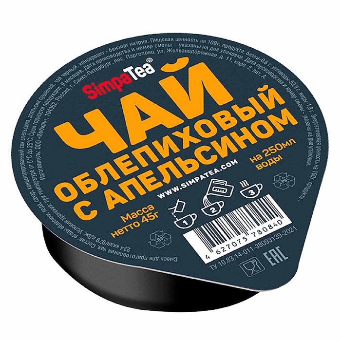 Чай SimpaTea черный облепиха-апельсин 45гр пэт
