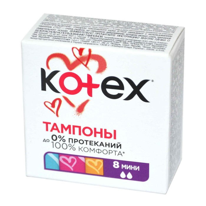 Тампоны Kotex mini 8шт к/у