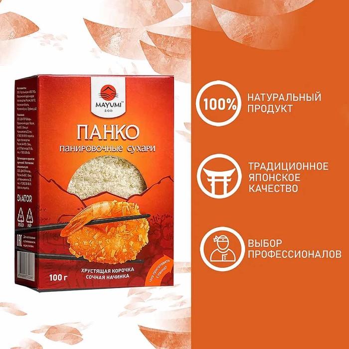 Сухари панировачные Mayumi Панко 100гр к/у