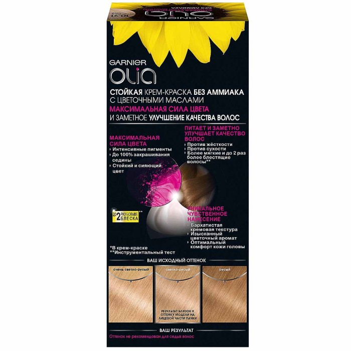 Краска для волос Garnier Olia 10.21 Перламутровый блонд к/у