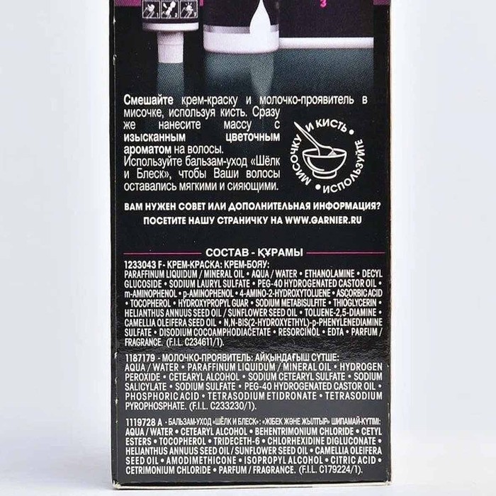 Краска для волос Garnier Olia 10.21 Перламутровый блонд к/у