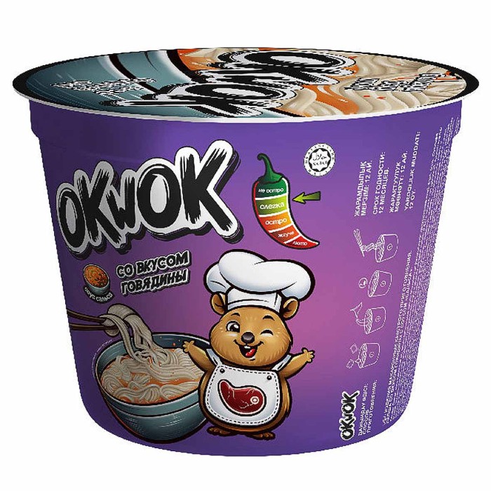 Лапша OkWok со вкусом говядины и соусом сальса 120гр чаша