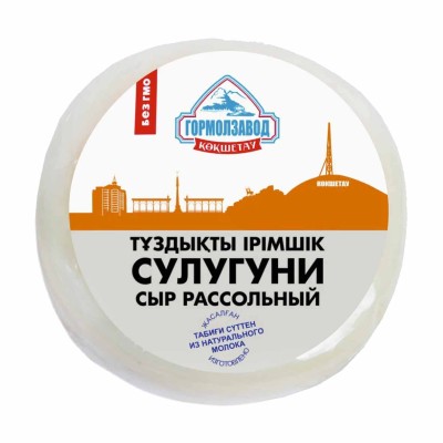 Сыр Гормолзавод Сулугуни