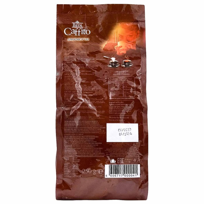Сливки сухие Caffito 250гр м/у