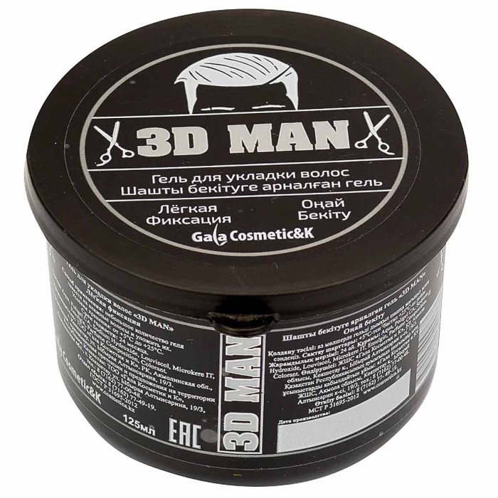 Гель для волос 3D men легкая фиксация 125мл пэт