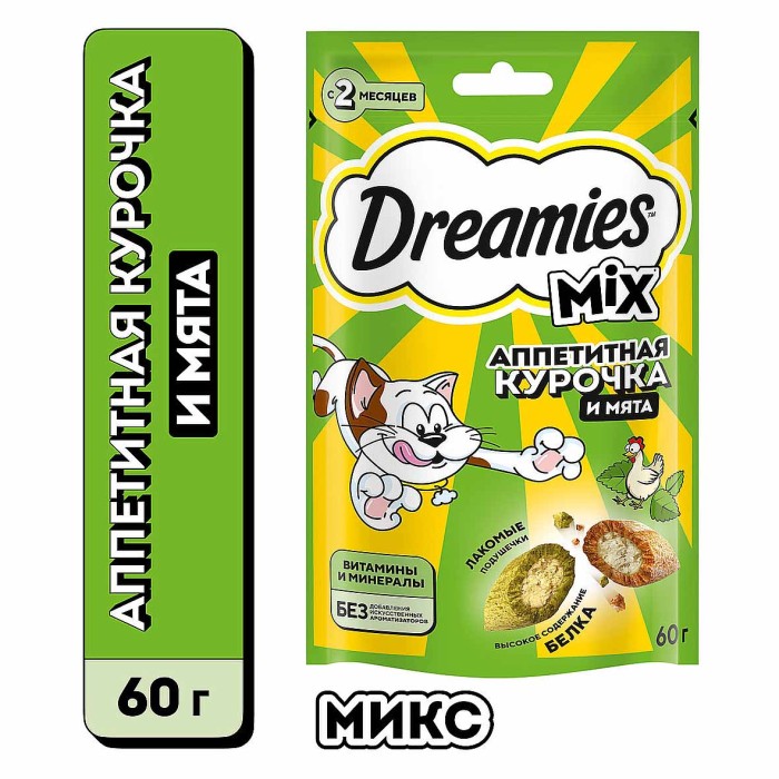 Корм для кошек Dreamies Микс курица-мята 60гр пауч