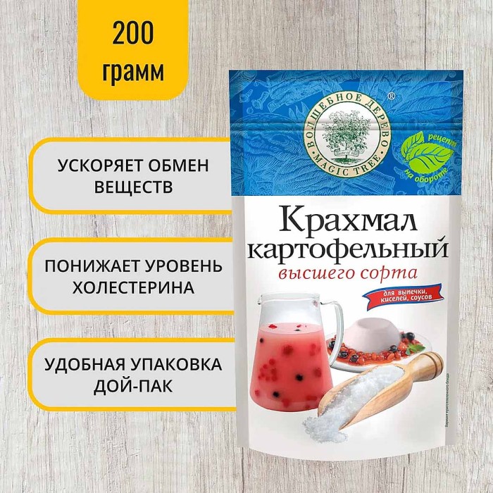 Крахмал Волшебное дерево картофельный 200гр м/у